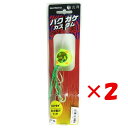 【 まとめ買い ×2個セット 】 「 シマノ SHIMANO 炎月 バクガケカスタム 150g 003 チャートダブル JD-R15T タイラバ 」 【 送料無料 】 【 楽天 月間MVP & 月間優良ショップ ダブル受賞店 】 釣具 釣り具 釣り用品