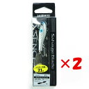 【 まとめ買い ×2個セット 】 「 シマノ SHIMANO エクスセンス サルベージブレード 21g AR-C 002 キョウリンコノシロ JL-X21T 」 【 送料無料 】 【 楽天 月間MVP & 月間優良ショップ ダブル受賞店 】 釣具 釣り具 釣り用品