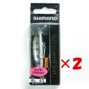 【 まとめ買い ×2個セット 】 「 シマノ SHIMANO ZN-265T カーディフ ストリームフラット 65S 001 キョウリンヤマメ 」 【 送料無料 】 【 楽天 月間MVP & 月間優良ショップ ダブル受賞店 】 釣具 釣り具 釣り用品