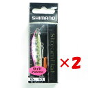【 まとめ買い ×2個セット 】 「 シマノ SHIMANO カーディフ ストリームフラット 65S 003 キョウリンPバック ZN-265 」 【 送料無料 】 【 楽天 月間MVP & 月間優良ショップ ダブル受賞店 】 釣具 釣り具 釣り用品