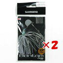 【 まとめ買い ×2個セット 】 「 シマノ SHIMANO バンタム スウェジー MDW 3/8oz 008 ナチュラルベイト TR-010T ルアー 」 【...