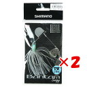 【 まとめ買い ×2個セット 】 「 シマノ SHIMANO ルアー バンタム スウェジー 1/2oz TW タンデムウィロー 008 ナチュラルベイト ルアー...