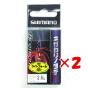 【 まとめ買い ×2個セット 】 「 シマノ SHIMANO ブレニアス ネガカリノタテ 2.9g XH-K29T スイカレッド 」 【 送料無料 】 【 楽天 月間MVP & 月間優良ショップ ダブル受賞店 】 釣具 釣り具 釣り用品