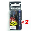 【 まとめ買い ×2個セット 】 「 シマノ SHIMANO ブレニアス ネガカリノタテ 2.9g XH-K29T ゴールドクラウン 」 【 送料無料 】 【 楽天 月間MVP & 月間優良ショップ ダブル受賞店 】 釣具 釣り具 釣り用品