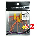 【 まとめ買い ×2個セット 】 「 シマノ SHIMANO ブレニアス ムシエビ 1インチ OH-B01T 003 ラメラメオレンジ 」 【 送料無料 】 【...