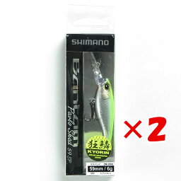 【 まとめ買い ×2個セット 】 「 シマノ SHIMANO バンタム パブロシャッド 59SP ZM-306Q 003 キョウリンチャート ルアー 」 【 楽天 月間MVP & 月間優良ショップ ダブル受賞店 】 釣具 釣り具 釣り用品