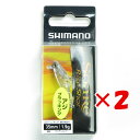 【 まとめ買い ×2個セット 】 「 シマノ SHIMANO XK-R35T ソアレ ライズショットDI 35SS クリアシルバー 002 」 【 送料無料 】 【 楽天 月間MVP & 月間優良ショップ ダブル受賞店 】 釣具 釣り具 釣り用品