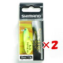【 まとめ買い ×2個セット 】 「 シマノ SHIMANO ソアレ ライズショット DI 35SS XK-R35T チャートグロー 」 【 送料無料 】 【 楽天 月間MVP & 月間優良ショップ ダブル受賞店 】 釣具 釣り具 釣り用品