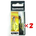 【 まとめ買い ×2個セット 】 「 シマノ SHIMANO XK-R35T ソアレ ライズショットDI 35SS シラス 」 【 送料無料 】 【 楽天 月間MVP & 月間優良ショップ ダブル受賞店 】 釣具 釣り具 釣り用品