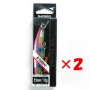 【 まとめ買い ×2個セット 】 「 シマノ SHIMANO ZN-M93U カーディフ MLバレット ジェットブースト 93F 009 Nピンクバック 」 【 送料無料 】 【 楽天 月間MVP & 月間優良ショップ ダブル受賞店 】 釣具 釣り具 釣り用品
