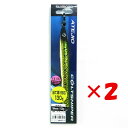 【 まとめ買い ×2個セット 】 「 シマノ SHIMANO ルアー コルトスナイパー アテジオ 130g 006 グリキンイワシ JW-M13T 」 【 楽天...