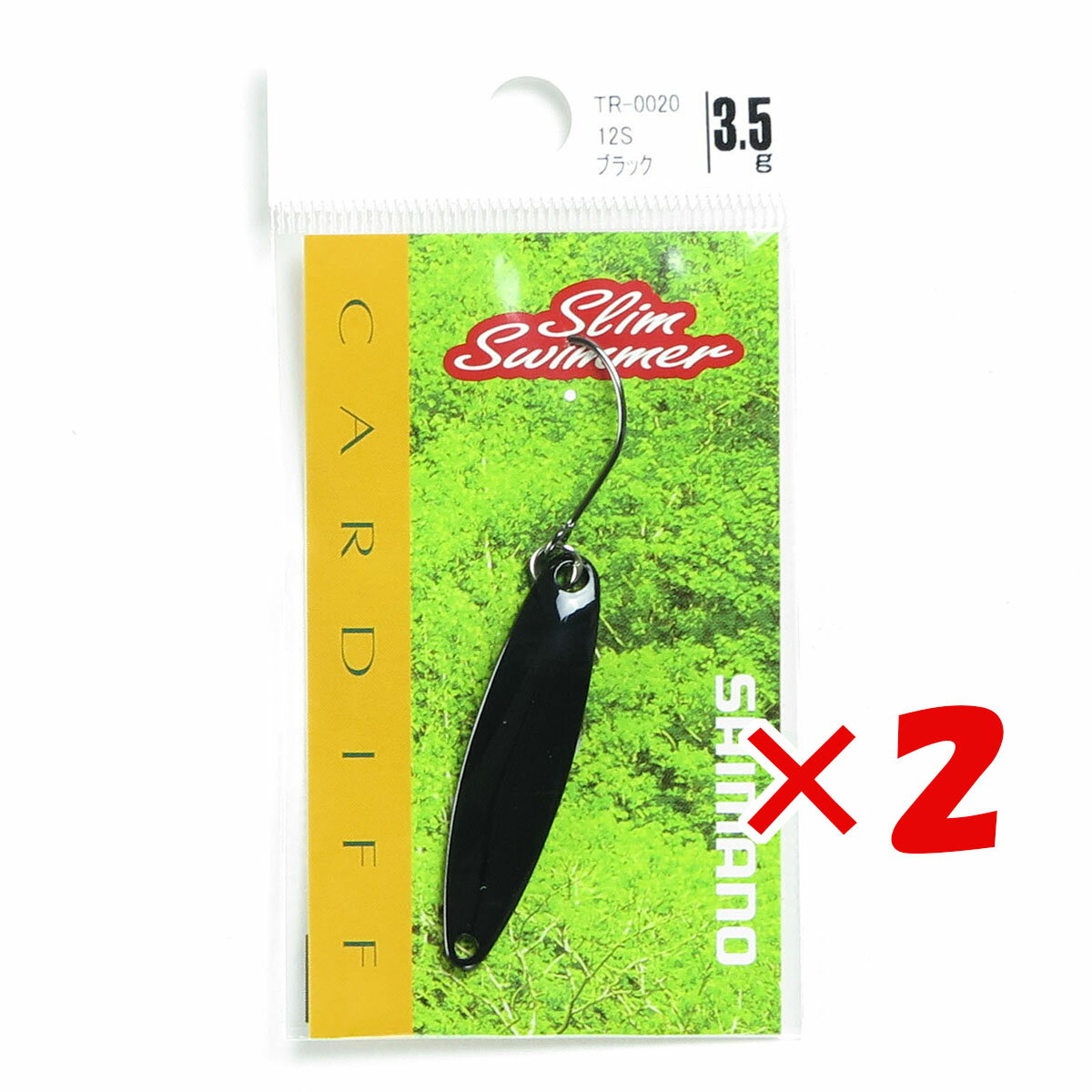 【 まとめ買い ×2個セット 】 「 シマノ SHIMANO TR-0020 カーディフ スリムスイマー 3.5g 12S ブラック 」 【 送料無料 】 【 楽天 月間MVP & 月間優良ショップ ダブル受賞店 】 釣具 釣り具 釣り用品