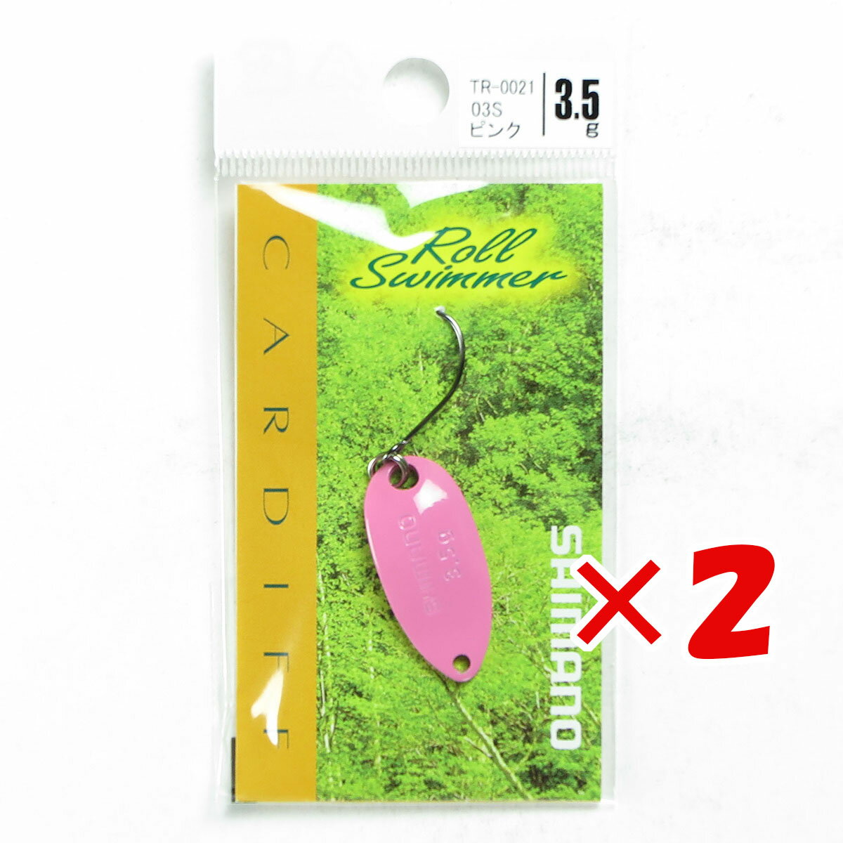 【 まとめ買い ×2個セット 】 「 シマノ SHIMANO TR-0021 カーディフ ロールスイマー 3.5g 03S ピンク 」 【 送料無料 】 【 楽天 月間MVP & 月間優良ショップ ダブル受賞店 】 釣具 釣り具 釣り用品