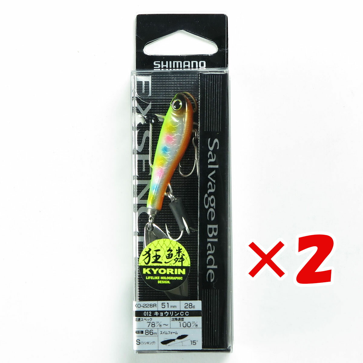  「 シマノ SHIMANO XO-228R エクスセンス サルベージブレード 51mm 012 キョウリンCC 」  釣具 釣り具 釣り用品