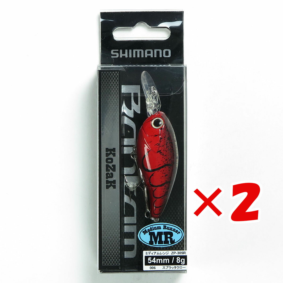  ޤȤ㤤 2ĥå   ޥ SHIMANO ZP-305R Х󥿥 å MR ߥǥ 006 ץå- 륢   ŷ MVP &ͥɥå ֥Ź    