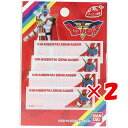 【 まとめ買い ×2個セット 】 「 機界戦隊ゼンカイジャー まいネーム 4枚セット BAN33 」 【 楽天 月間MVP & 月間優良ショップ ダブル受賞店 ...