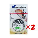 【 まとめ買い ×2個セット 】 「 ハヤブサ Hayabusa ふかせ真鯛 2本針 13号 E-725 」 【 楽天 月間MVP & 月間優良ショップ ダブル...
