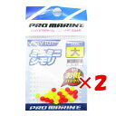 【 まとめ買い ×2個セット 】 「 シモリ プロマリン PRO MARINE ミニミニシモリ 大 」 【 楽天 月間MVP & 月間優良ショップ ダブル受賞店...