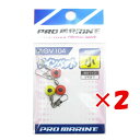 【 まとめ買い ×2個セット 】 「 プロマリン PRO MARINE ラインペット 小 」 【 楽天 月間MVP & 月間優良ショップ ダブル受賞店 】 釣具...