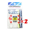 【 まとめ買い ×2個セット 】 「 ウキ釣り プロマリン PRO MARINE ウキ止め糸 大 」 【 楽天 月間MVP & 月間優良ショップ ダブル受賞店 ...