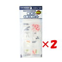 1000円ポッキリ 送料無料 【 まとめ買い ×2個セット 】 「 プロマリン PRO MARINE 磯・波止仕掛小物セット 」 【 楽天 月間MVP & 月間...