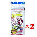 【 まとめ買い ×2個セット 】 「 プロマリン PRO MARINE ピンク爆釣サビキ 7号 ASA013-7 3枚セット 」 【 送料無料 】 【 楽天 月間MVP & 月間優良ショップ ダブル受賞店 】 釣具 釣り具 仕掛 仕掛け サビキ釣り 釣り用品