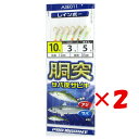 【 まとめ買い ×2個セット 】 「 プロマリン PRO MARINE 胴突サバ皮サビキ 10号 ASE011 」 【 楽天 月間MVP & 月間優良ショップ ...