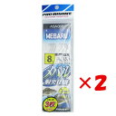 【 まとめ買い ×2個セット 】 「 プロマリン PRO MARINE メバル胴突仕掛 8号 3本針2セット 3枚セット 」 【 楽天 月間MVP & 月間優良ショップ ダブル受賞店 】 釣具 釣り具 釣り用品