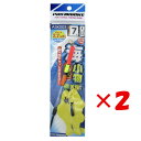 【 まとめ買い ×2個セット 】 「 プロマリン PRO MARINE 海小物仕掛セット 2.7m竿用 7号 ASK003 」 【 送料無料 】 【 楽天 月間...