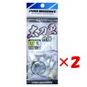 【 まとめ買い ×2個セット 】 「 プロマリン PRO MARINE 太刀魚仕掛 1本針 SIZE M ASA051 1本針3セット 」 【 楽天 月間MVP...