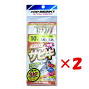 【 まとめ買い ×2個セット 】 「 プロマリン PRO MARINE ミックスサビキ 10号 ASA016 3枚セット 」 【 楽天 月間MVP & 月間優良...