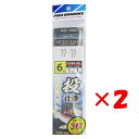 【 まとめ買い ×2個セット 】 「 プロマリン PRO MARINE 投仕掛SP 2本針 赤針 6号 3枚セット 」 【 楽天 月間MVP & 月間優良ショッ...