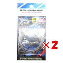 【 まとめ買い ×2個セット 】 「 リーダー プロマリン PRO MARINE 太刀魚ナイロンリーダー 8号×120cm 」 【 楽天 月間MVP & 月間優...