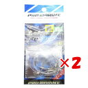 【 まとめ買い ×2個セット 】 「 リーダー プロマリン PRO MARINE 太刀魚ナイロンリーダー 10号×60cm 」 【 楽天 月間MVP & 月間優...