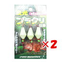 【 まとめ買い ×2個セット 】 「 ブラクリ プロマリン PRO MARINE 夜光ブラクリ仕掛 5号 3個入り 」 【 楽天 月間MVP & 月間優良ショッ...