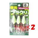 【 まとめ買い ×2個セット 】 「 ブラクリ プロマリン PRO MARINE 夜光ブラクリ仕掛 8号 3個入り 」 【 楽天 月間MVP & 月間優良ショッ...
