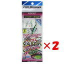 【 まとめ買い ×2個セット 】 「 プロマリン PRO MARINE ライトジグサビキセット3g ブルーイワシ レインボー+ケイムラ 4号 」 【 送料無料 】 【 楽天 月間MVP & 月間優良ショップ ダブル受賞店 】 釣具 釣り具 仕掛 仕掛け サビキ釣り 釣り用品