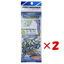 【 まとめ買い ×2個セット 】 「 プロマリン PRO MARINE ライトジグサビキセット ブルーピンク5g レインボー+ケイムラ 」 【 楽天 月間MVP...