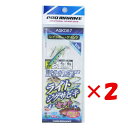 【 まとめ買い ×2個セット 】 「 プロマリン PRO MARINE ライトジグサビキセット 5g BIW (ブルーイワシ) ASK057 」 【 送料無料 】 【 楽天 月間MVP & 月間優良ショップ ダブル受賞店 】 釣具 釣り具 仕掛 仕掛け サビキ釣り 釣り用品