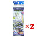 【 まとめ買い ×2個セット 】 「 プロマリン PRO MARINE レインボー+ケイムラ ライトジグサビキセット 7g ピンクイワシ ASK057 」 【 ...