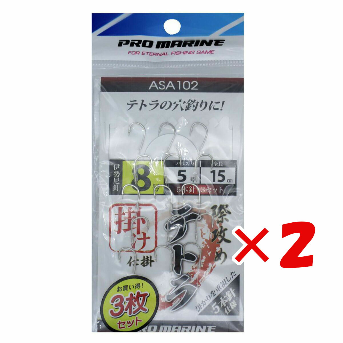 【 まとめ買い ×2個セット 】 「 プロマリン PRO MARINE 際攻めテトラ掛け仕掛け 8号 3枚セット 」 【 楽天ランキング1位 】【 楽天 月間MVP & 月間優良ショップ ダブル受賞店 】 釣具 釣り具 釣り用品