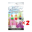 【 まとめ買い ×2個セット 】 「 ブラクリ プロマリン PRO MARINE テトリス玉 2号 3個入り 」 【 楽天 月間MVP & 月間優良ショップ ダ...