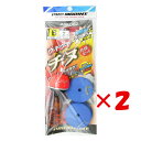 【 まとめ買い ×2個セット 】 「 プロマリン PRO MARINE ウキウキチヌ仕掛セット ウキ:B 針:2号 」 【 楽天 月間MVP & 月間優良ショッ...