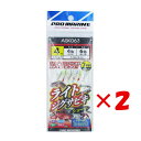 【 まとめ買い ×2個セット 】 「 プロマリン PRO MARINE ライトジグサビキショート 3本針 4号 ASK063 」 【 送料無料 】 【 楽天 月間MVP & 月間優良ショップ ダブル受賞店 】 釣具 釣り具 仕掛 仕掛け サビキ釣り 釣り用品