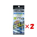 【 まとめ買い ×2個セット 】 「 クロスファクター CROSS FACTOR ショアジグサビキ 2号 3本針×2セット ASA065 」 【 楽天 月間MV...
