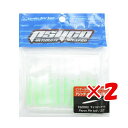 【 まとめ買い ×2個セット 】 「 ワーム クロスファクター CROSS FACTOR サイコピンテール 2.0インチ グリーン 」 【 楽天 月間MVP &...