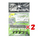 【 まとめ買い ×2個セット 】 「 クロスファクター CROSS FACTOR サイコ イナズマ ジグヘッド 1.0g 5本入 」 【 楽天 月間MVP & ...