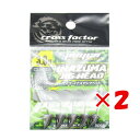 【 まとめ買い ×2個セット 】 「 ジグヘッド クロスファクター CROSS FACTOR サイコイナズマジグヘッド 3.0g 5本入 」 【 楽天 月間MV...