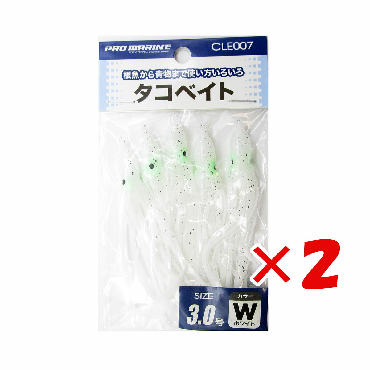 【 まとめ買い ×2個セット 】 「 プロマリン PRO MARINE タコベイト 3.0号 ホワイト 」 【 送料無料 】 【 楽天 月間MVP & 月間優良...