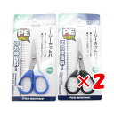 【 まとめ買い ×2個セット 】 「 プロマリン PRO MARINE イージーカットハサミ ミニ 」 【 送料無料 】 【 楽天 月間MVP & 月間優良ショップ ダブル受賞店 】 釣具 釣り具 釣り用品